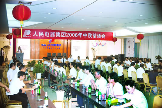 开云手机平台·（中国）官方网站电器,开云手机平台·（中国）官方网站电器开云手机平台·（中国）官方网站,中国开云手机平台·（中国）官方网站电器开云手机平台·（中国）官方网站