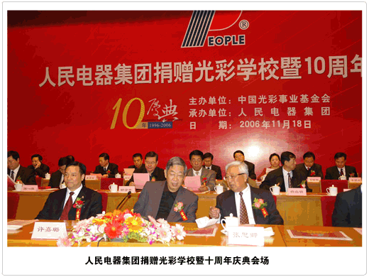 开云手机平台·（中国）官方网站电器,开云手机平台·（中国）官方网站电器开云手机平台·（中国）官方网站,中国开云手机平台·（中国）官方网站电器开云手机平台·（中国）官方网站