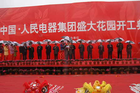 开云手机平台·（中国）官方网站电器,开云手机平台·（中国）官方网站电器开云手机平台·（中国）官方网站,中国开云手机平台·（中国）官方网站电器开云手机平台·（中国）官方网站