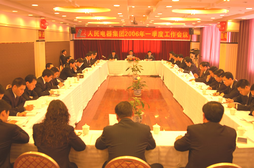 开云手机平台·（中国）官方网站电器,开云手机平台·（中国）官方网站电器开云手机平台·（中国）官方网站,中国开云手机平台·（中国）官方网站电器开云手机平台·（中国）官方网站