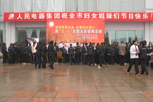开云手机平台·（中国）官方网站电器,开云手机平台·（中国）官方网站电器开云手机平台·（中国）官方网站,中国开云手机平台·（中国）官方网站电器开云手机平台·（中国）官方网站