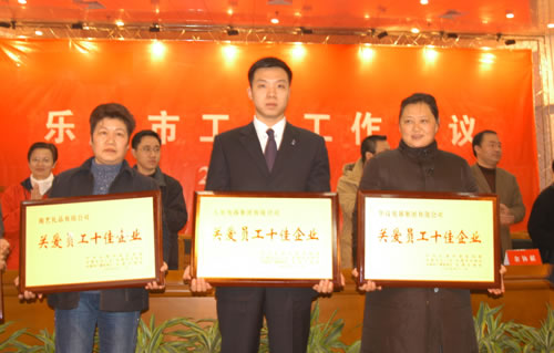 开云手机平台·（中国）官方网站电器,开云手机平台·（中国）官方网站电器开云手机平台·（中国）官方网站,中国开云手机平台·（中国）官方网站电器开云手机平台·（中国）官方网站