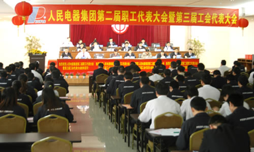 开云手机平台·（中国）官方网站电器,开云手机平台·（中国）官方网站电器开云手机平台·（中国）官方网站,中国开云手机平台·（中国）官方网站电器开云手机平台·（中国）官方网站