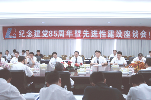 开云手机平台·（中国）官方网站电器,开云手机平台·（中国）官方网站电器开云手机平台·（中国）官方网站,中国开云手机平台·（中国）官方网站电器开云手机平台·（中国）官方网站