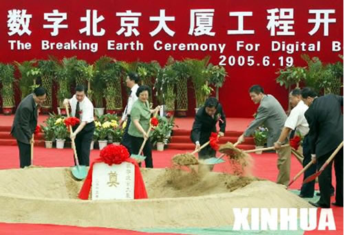 开云手机平台·（中国）官方网站电器,开云手机平台·（中国）官方网站电器开云手机平台·（中国）官方网站,中国开云手机平台·（中国）官方网站电器开云手机平台·（中国）官方网站