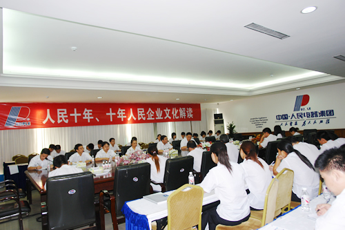 开云手机平台·（中国）官方网站电器,开云手机平台·（中国）官方网站电器开云手机平台·（中国）官方网站,中国开云手机平台·（中国）官方网站电器开云手机平台·（中国）官方网站