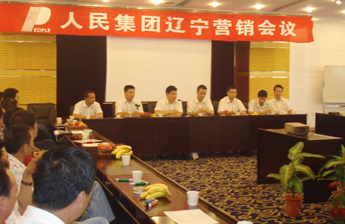 开云手机平台·（中国）官方网站电器,开云手机平台·（中国）官方网站电器开云手机平台·（中国）官方网站,中国开云手机平台·（中国）官方网站电器开云手机平台·（中国）官方网站