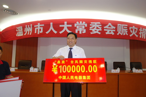 开云手机平台·（中国）官方网站电器,开云手机平台·（中国）官方网站电器开云手机平台·（中国）官方网站,中国开云手机平台·（中国）官方网站电器开云手机平台·（中国）官方网站