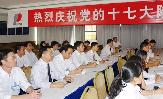 开云手机平台·（中国）官方网站电器,开云手机平台·（中国）官方网站电器开云手机平台·（中国）官方网站,中国开云手机平台·（中国）官方网站电器开云手机平台·（中国）官方网站