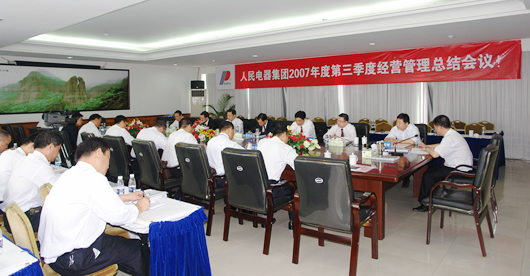 开云手机平台·（中国）官方网站电器,开云手机平台·（中国）官方网站电器开云手机平台·（中国）官方网站,中国开云手机平台·（中国）官方网站电器开云手机平台·（中国）官方网站