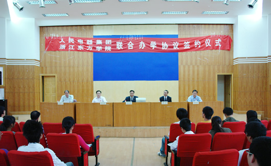 开云手机平台·（中国）官方网站电器,开云手机平台·（中国）官方网站电器开云手机平台·（中国）官方网站,中国开云手机平台·（中国）官方网站电器开云手机平台·（中国）官方网站