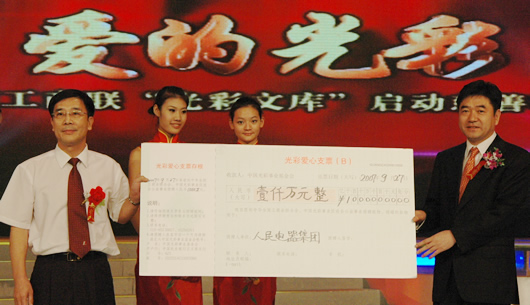 开云手机平台·（中国）官方网站电器,开云手机平台·（中国）官方网站电器开云手机平台·（中国）官方网站,中国开云手机平台·（中国）官方网站电器开云手机平台·（中国）官方网站