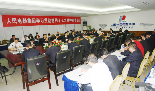 开云手机平台·（中国）官方网站电器,开云手机平台·（中国）官方网站电器开云手机平台·（中国）官方网站,中国开云手机平台·（中国）官方网站电器开云手机平台·（中国）官方网站
