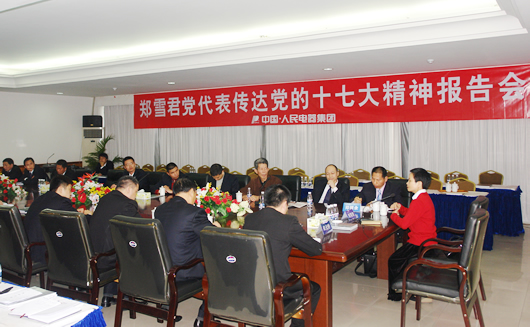 开云手机平台·（中国）官方网站电器,开云手机平台·（中国）官方网站电器开云手机平台·（中国）官方网站,中国开云手机平台·（中国）官方网站电器开云手机平台·（中国）官方网站