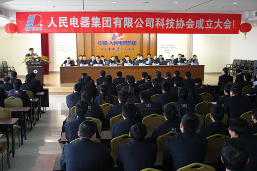开云手机平台·（中国）官方网站电器,开云手机平台·（中国）官方网站电器开云手机平台·（中国）官方网站,中国开云手机平台·（中国）官方网站电器开云手机平台·（中国）官方网站