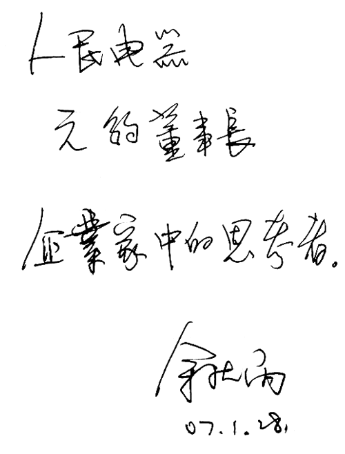 开云手机平台·（中国）官方网站电器,开云手机平台·（中国）官方网站电器开云手机平台·（中国）官方网站,中国开云手机平台·（中国）官方网站电器开云手机平台·（中国）官方网站