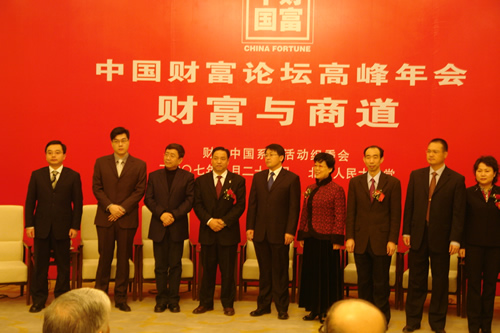 开云手机平台·（中国）官方网站电器,开云手机平台·（中国）官方网站电器开云手机平台·（中国）官方网站,中国开云手机平台·（中国）官方网站电器开云手机平台·（中国）官方网站
