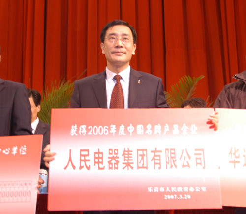开云手机平台·（中国）官方网站电器,开云手机平台·（中国）官方网站电器开云手机平台·（中国）官方网站,中国开云手机平台·（中国）官方网站电器开云手机平台·（中国）官方网站