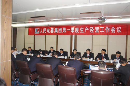 开云手机平台·（中国）官方网站电器,开云手机平台·（中国）官方网站电器开云手机平台·（中国）官方网站,中国开云手机平台·（中国）官方网站电器开云手机平台·（中国）官方网站