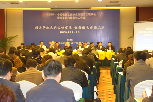 开云手机平台·（中国）官方网站电器,开云手机平台·（中国）官方网站电器开云手机平台·（中国）官方网站,中国开云手机平台·（中国）官方网站电器开云手机平台·（中国）官方网站