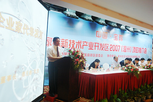 开云手机平台·（中国）官方网站电器,开云手机平台·（中国）官方网站电器开云手机平台·（中国）官方网站,中国开云手机平台·（中国）官方网站电器开云手机平台·（中国）官方网站
