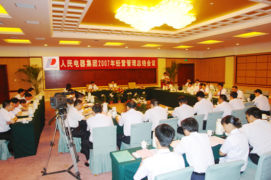 开云手机平台·（中国）官方网站电器,开云手机平台·（中国）官方网站电器开云手机平台·（中国）官方网站,中国开云手机平台·（中国）官方网站电器开云手机平台·（中国）官方网站