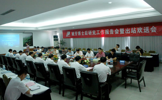 开云手机平台·（中国）官方网站电器,开云手机平台·（中国）官方网站电器开云手机平台·（中国）官方网站,中国开云手机平台·（中国）官方网站电器开云手机平台·（中国）官方网站