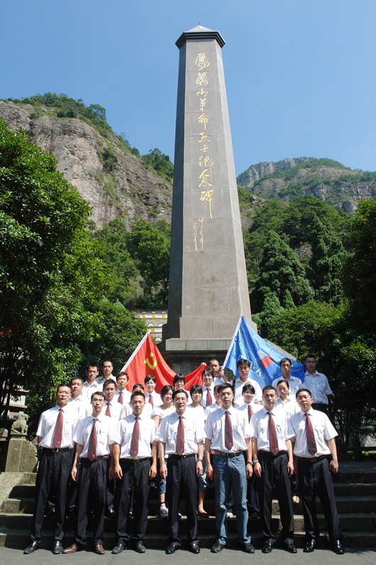 开云手机平台·（中国）官方网站电器,开云手机平台·（中国）官方网站电器开云手机平台·（中国）官方网站,中国开云手机平台·（中国）官方网站电器开云手机平台·（中国）官方网站