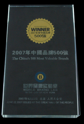 开云手机平台·（中国）官方网站电器,开云手机平台·（中国）官方网站电器开云手机平台·（中国）官方网站,中国开云手机平台·（中国）官方网站电器开云手机平台·（中国）官方网站