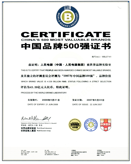 开云手机平台·（中国）官方网站电器,开云手机平台·（中国）官方网站电器开云手机平台·（中国）官方网站,中国开云手机平台·（中国）官方网站电器开云手机平台·（中国）官方网站