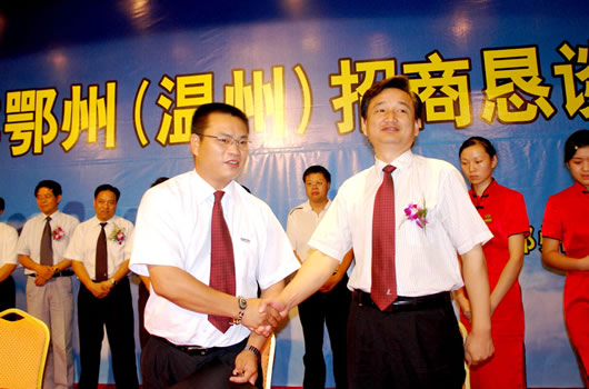 开云手机平台·（中国）官方网站电器,开云手机平台·（中国）官方网站电器开云手机平台·（中国）官方网站,中国开云手机平台·（中国）官方网站电器开云手机平台·（中国）官方网站