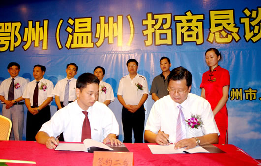 开云手机平台·（中国）官方网站电器,开云手机平台·（中国）官方网站电器开云手机平台·（中国）官方网站,中国开云手机平台·（中国）官方网站电器开云手机平台·（中国）官方网站