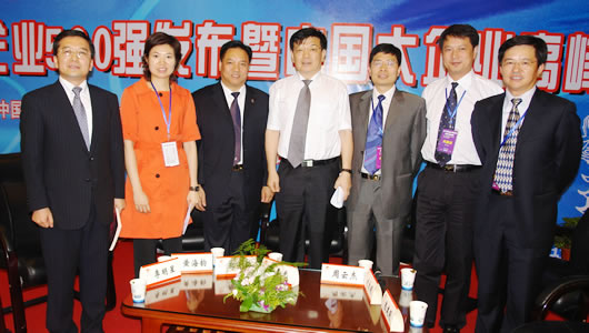 开云手机平台·(中国)官方网站电器,开云手机平台·(中国)官方网站电器开云手机平台·(中国)官方网站,中国开云手机平台·(中国)官方网站电器开云手机平台·(中国)官方网站