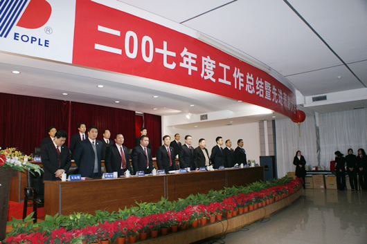开云手机平台·（中国）官方网站电器,开云手机平台·（中国）官方网站电器开云手机平台·（中国）官方网站,中国开云手机平台·（中国）官方网站电器开云手机平台·（中国）官方网站