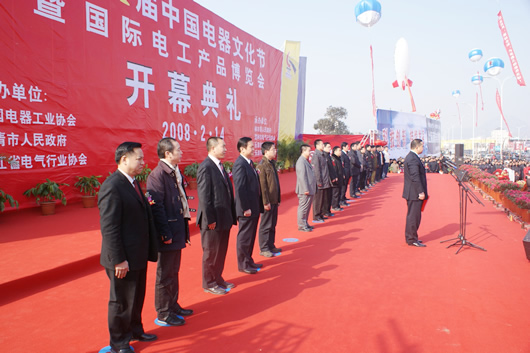 开云手机平台·（中国）官方网站电器,开云手机平台·（中国）官方网站电器开云手机平台·（中国）官方网站,中国开云手机平台·（中国）官方网站电器开云手机平台·（中国）官方网站