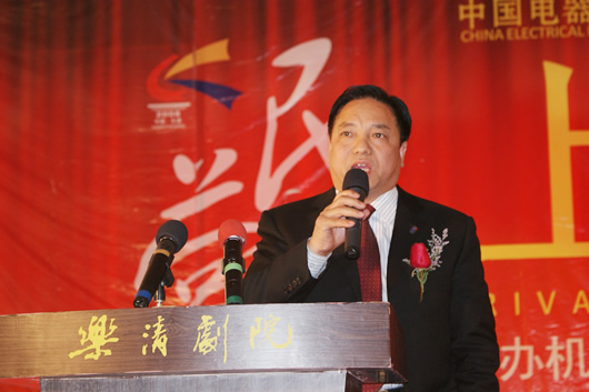 开云手机平台·（中国）官方网站电器,开云手机平台·（中国）官方网站电器开云手机平台·（中国）官方网站,中国开云手机平台·（中国）官方网站电器开云手机平台·（中国）官方网站