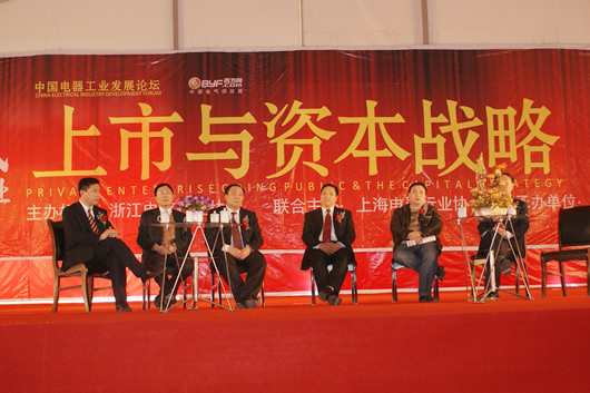 开云手机平台·（中国）官方网站电器,开云手机平台·（中国）官方网站电器开云手机平台·（中国）官方网站,中国开云手机平台·（中国）官方网站电器开云手机平台·（中国）官方网站
