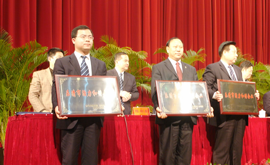 开云手机平台·（中国）官方网站电器,开云手机平台·（中国）官方网站电器开云手机平台·（中国）官方网站,中国开云手机平台·（中国）官方网站电器开云手机平台·（中国）官方网站