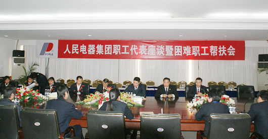 开云手机平台·（中国）官方网站电器,开云手机平台·（中国）官方网站电器开云手机平台·（中国）官方网站,中国开云手机平台·（中国）官方网站电器开云手机平台·（中国）官方网站