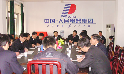 开云手机平台·（中国）官方网站电器,开云手机平台·（中国）官方网站电器开云手机平台·（中国）官方网站,中国开云手机平台·（中国）官方网站电器开云手机平台·（中国）官方网站