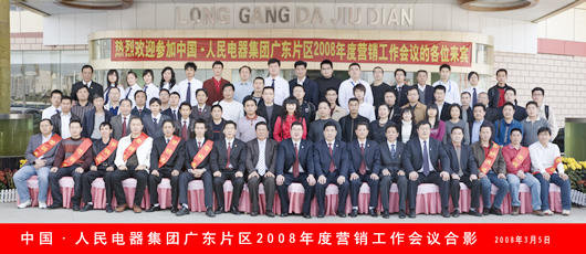 开云手机平台·（中国）官方网站电器,开云手机平台·（中国）官方网站电器开云手机平台·（中国）官方网站,中国开云手机平台·（中国）官方网站电器开云手机平台·（中国）官方网站