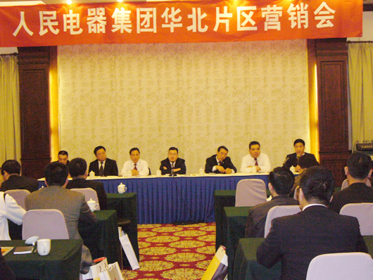 开云手机平台·（中国）官方网站电器,开云手机平台·（中国）官方网站电器开云手机平台·（中国）官方网站,中国开云手机平台·（中国）官方网站电器开云手机平台·（中国）官方网站