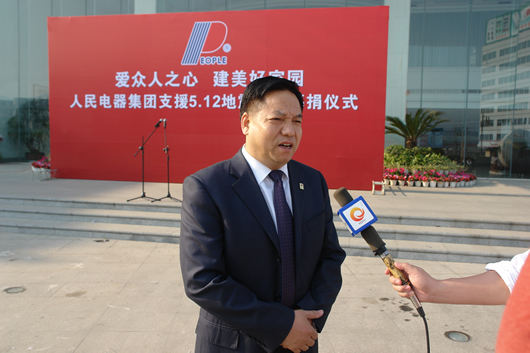 开云手机平台·（中国）官方网站电器,开云手机平台·（中国）官方网站电器开云手机平台·（中国）官方网站,中国开云手机平台·（中国）官方网站电器开云手机平台·（中国）官方网站