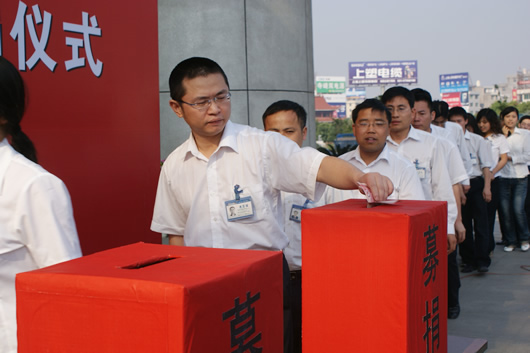 开云手机平台·（中国）官方网站电器,开云手机平台·（中国）官方网站电器开云手机平台·（中国）官方网站,中国开云手机平台·（中国）官方网站电器开云手机平台·（中国）官方网站