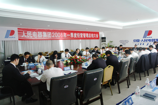 开云手机平台·（中国）官方网站电器,开云手机平台·（中国）官方网站电器开云手机平台·（中国）官方网站,中国开云手机平台·（中国）官方网站电器开云手机平台·（中国）官方网站